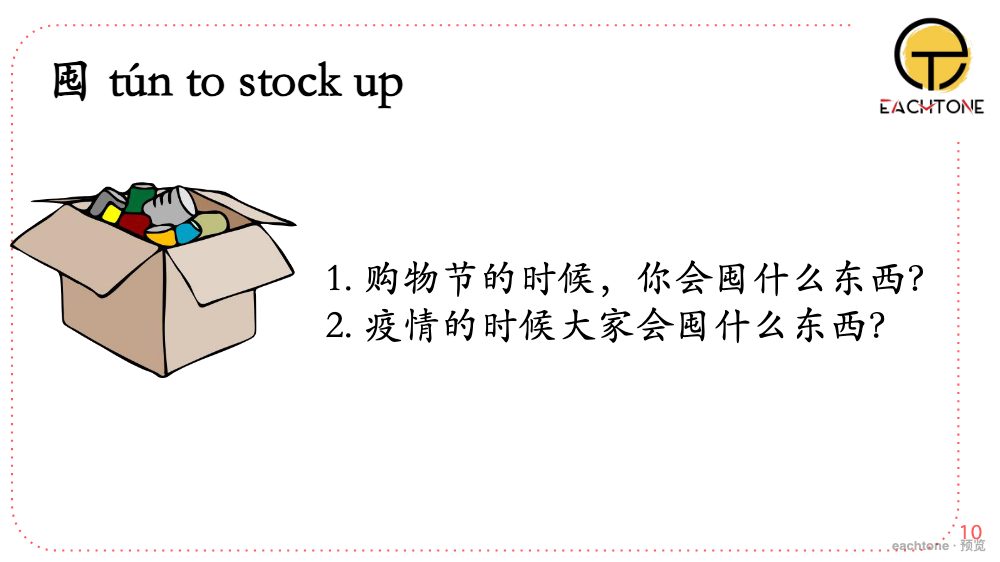 Lesson 2, slide 10 preview
