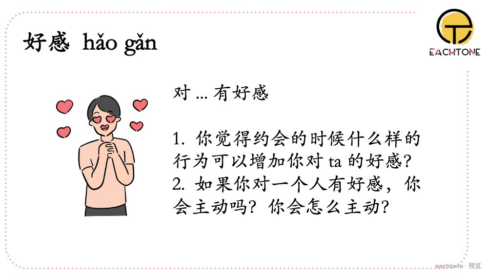 Lesson 3, slide 4 preview