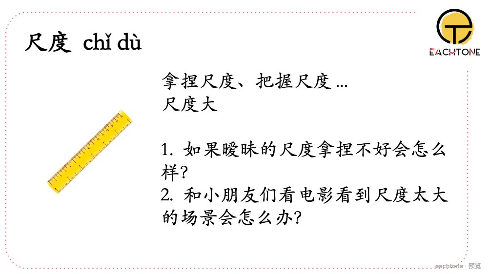 Lesson 3, slide 14 preview
