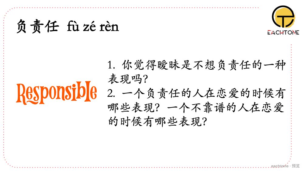 Lesson 3, slide 17 preview