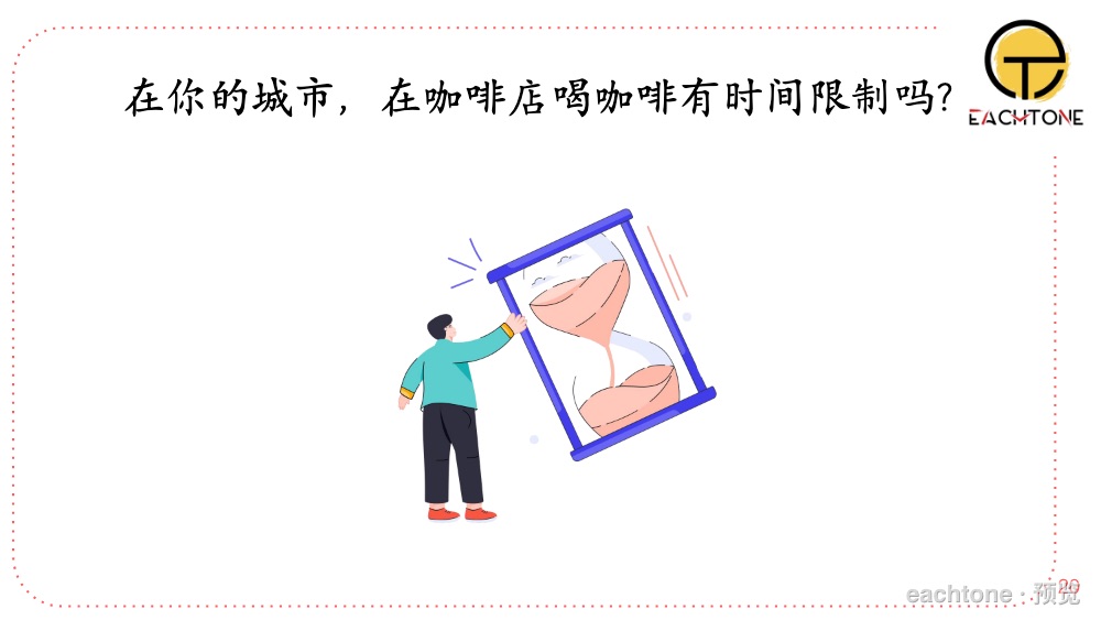 Lesson 2, slide 20 preview