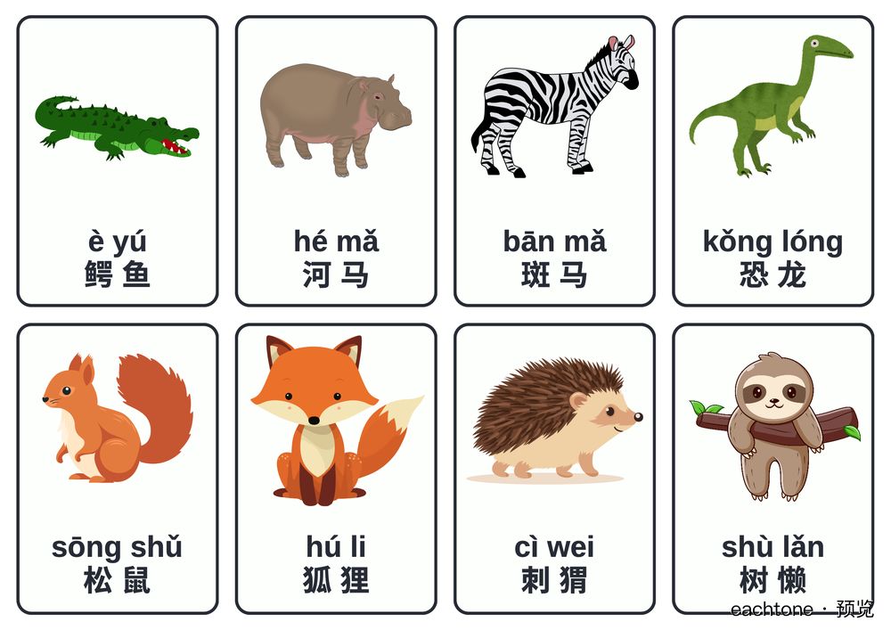 Topic 1, sheet 4 preview